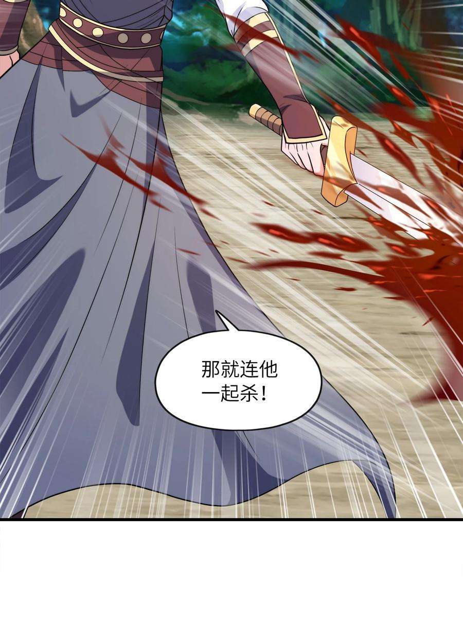 魔兽战神030 欲擒故纵