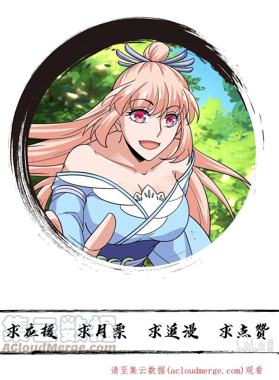 魔兽战神030 欲擒故纵