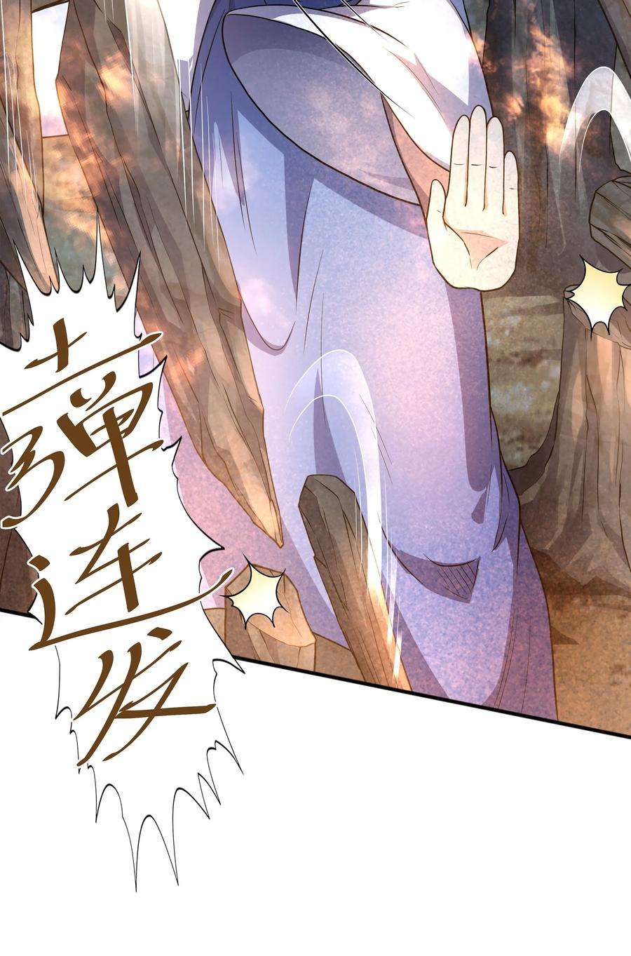 魔兽战神031 战家撤离