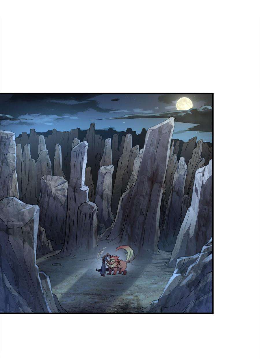 魔兽战神031 战家撤离