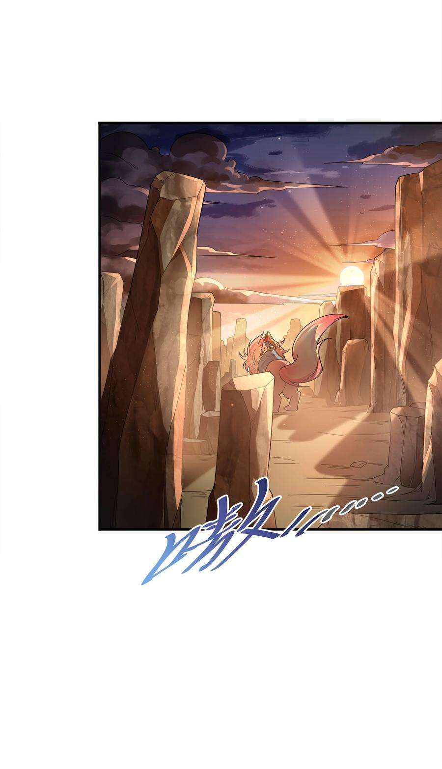 魔兽战神031 战家撤离