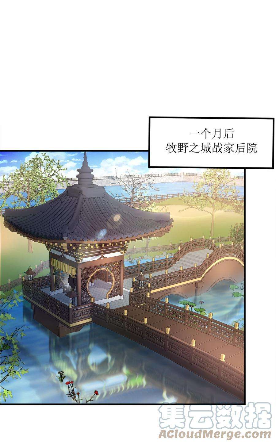 魔兽战神031 战家撤离