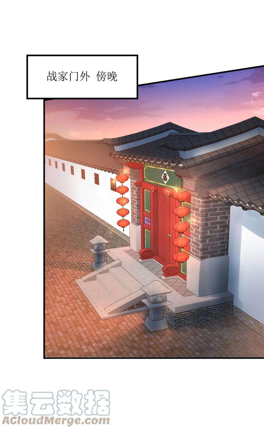 魔兽战神031 战家撤离