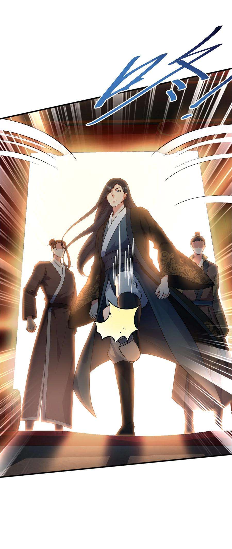 魔兽战神031 战家撤离