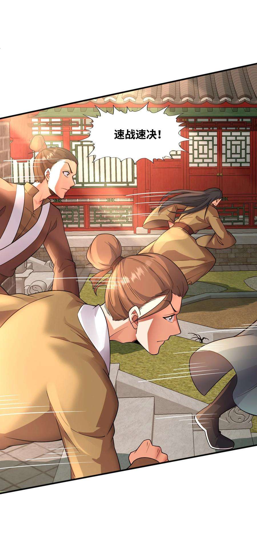 魔兽战神031 战家撤离