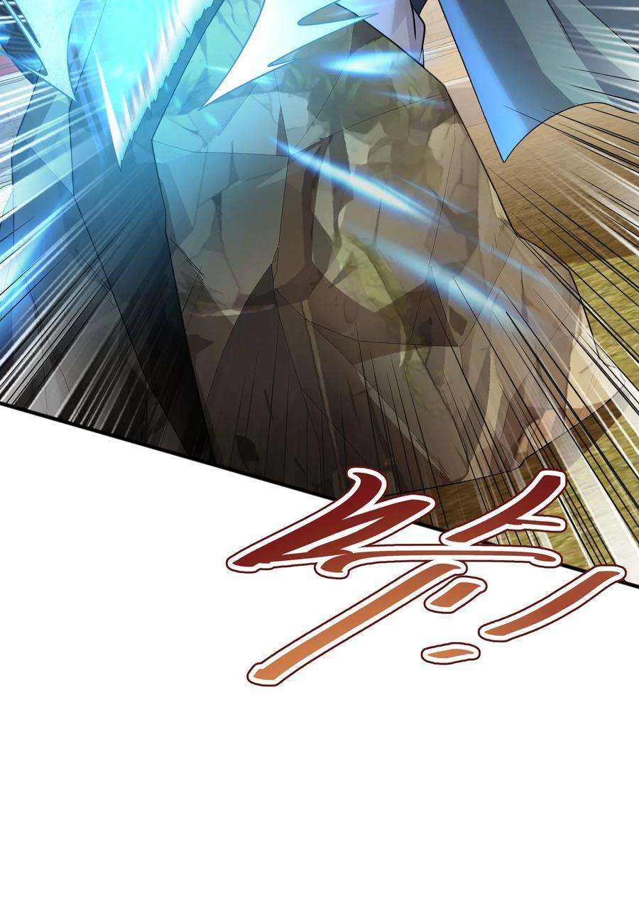 魔兽战神031 战家撤离