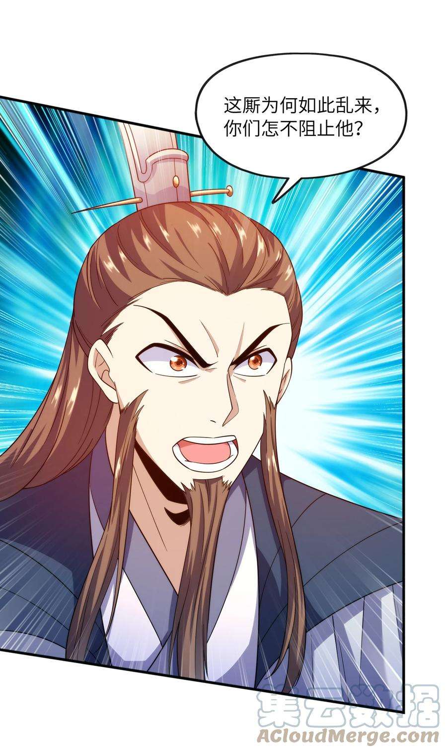 魔兽战神031 战家撤离