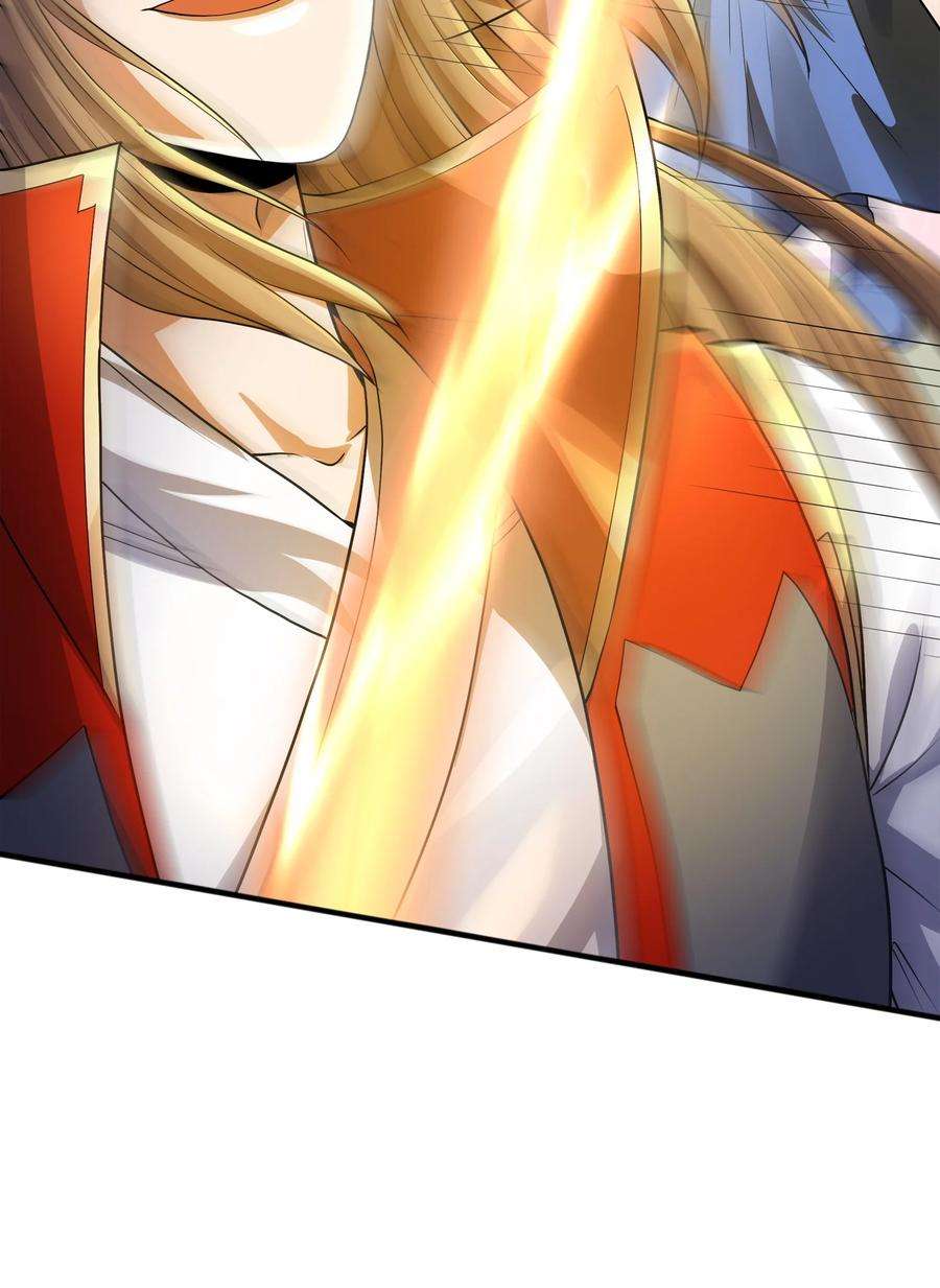 魔兽战神031 战家撤离