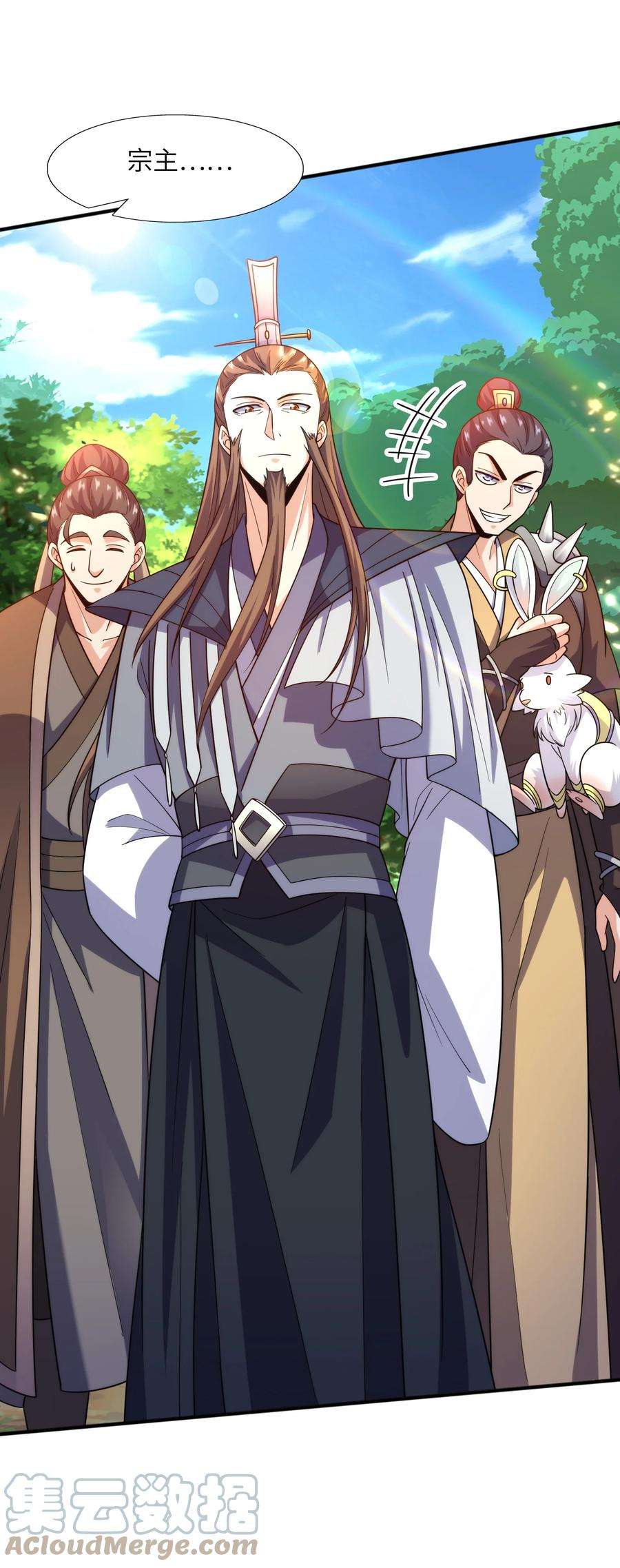 魔兽战神031 战家撤离