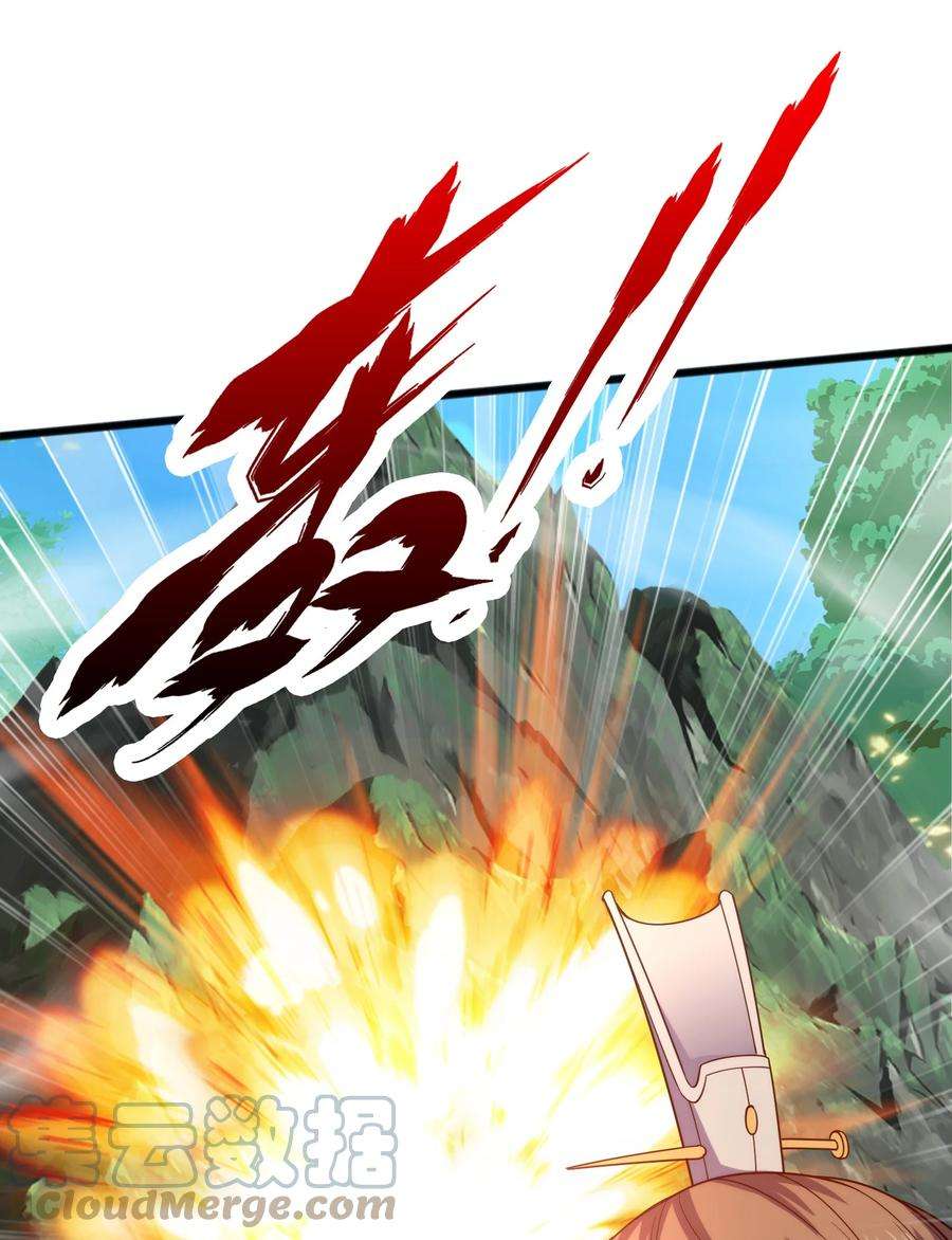 魔兽战神031 战家撤离