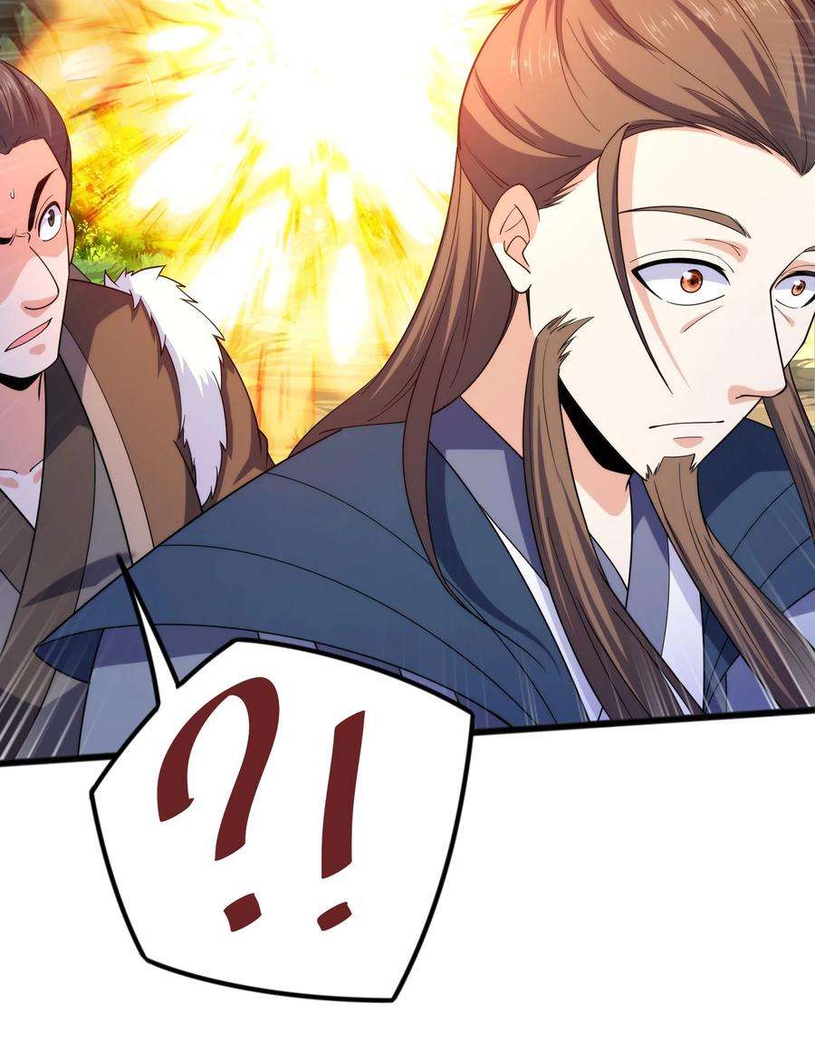 魔兽战神031 战家撤离