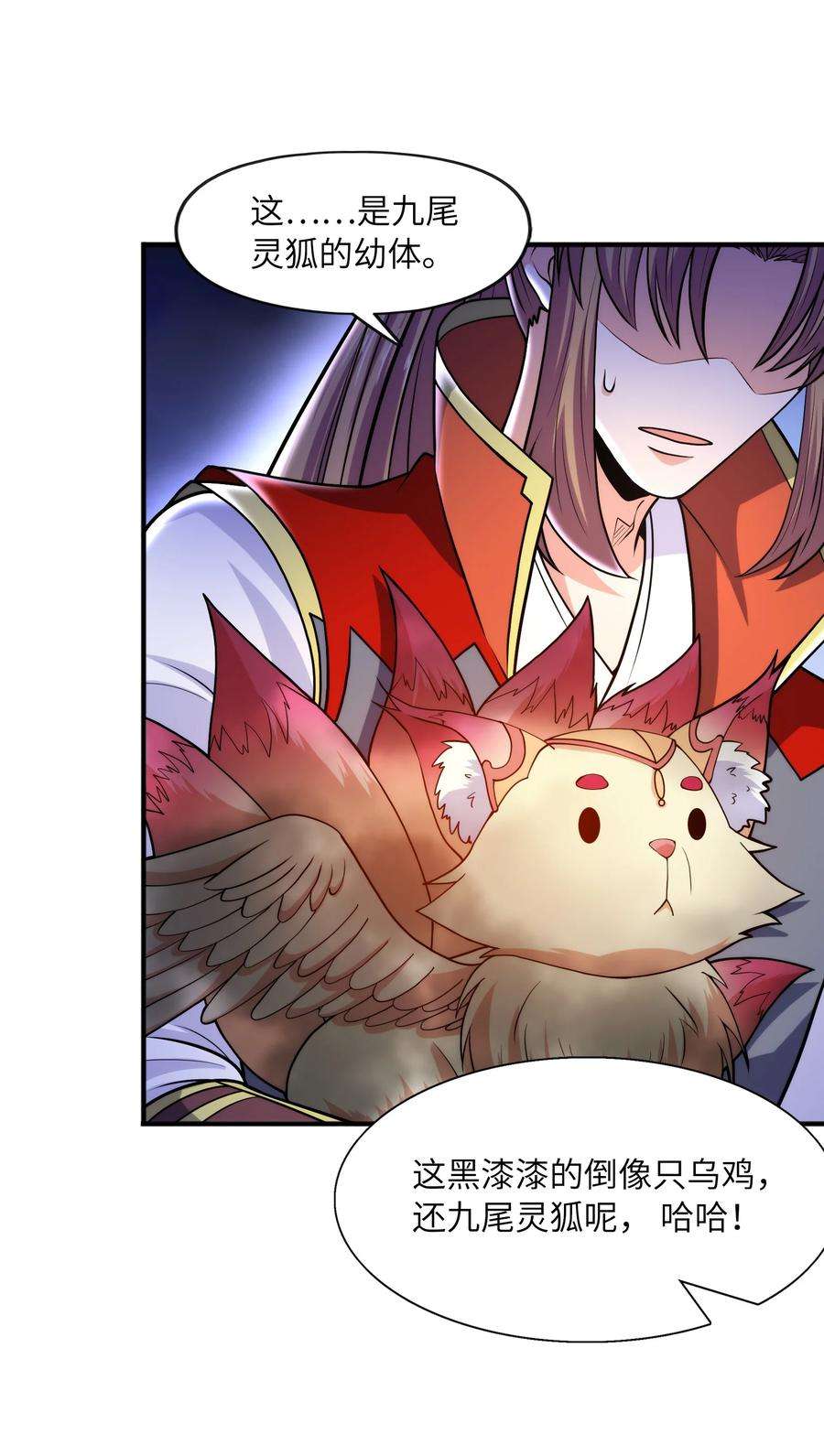 魔兽战神031 战家撤离