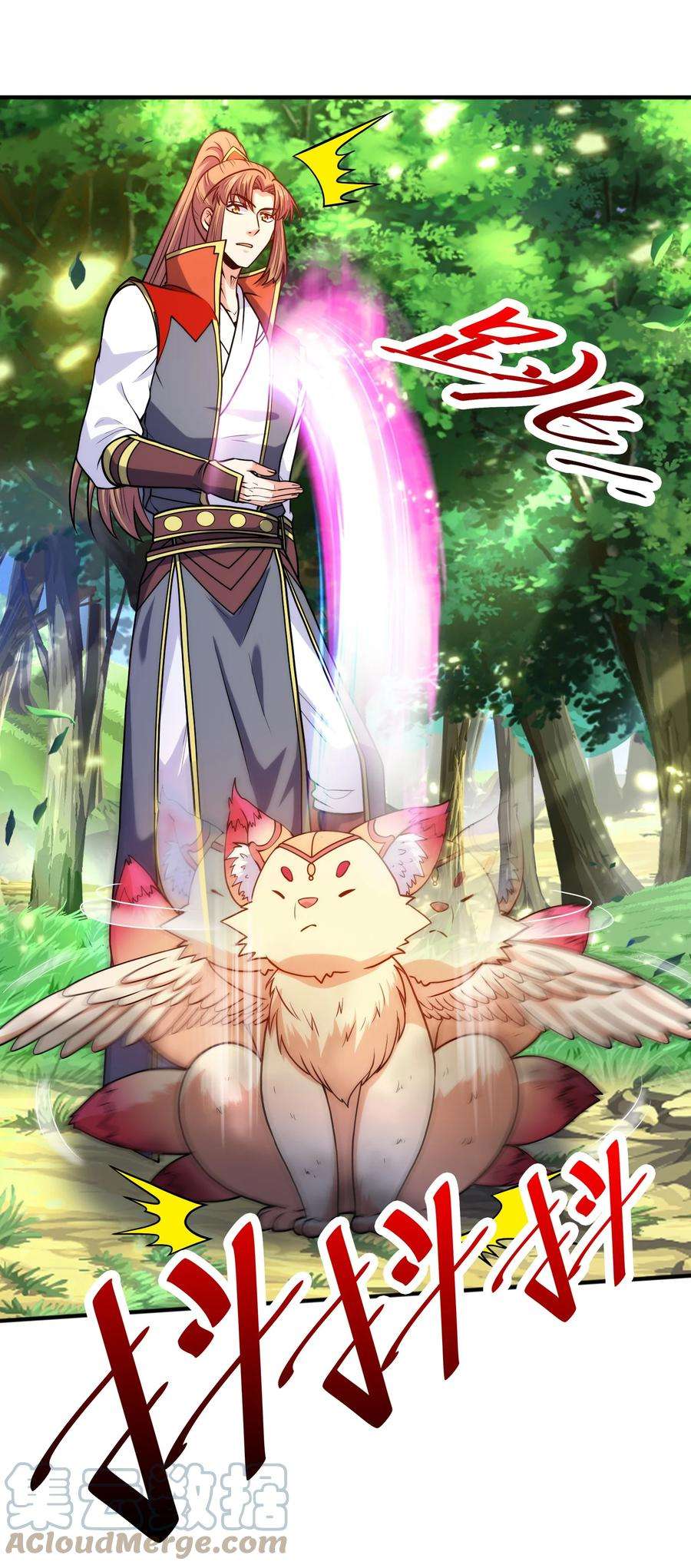 魔兽战神031 战家撤离