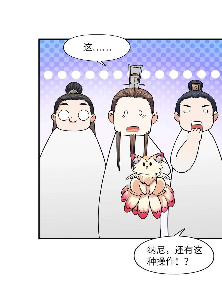 魔兽战神031 战家撤离