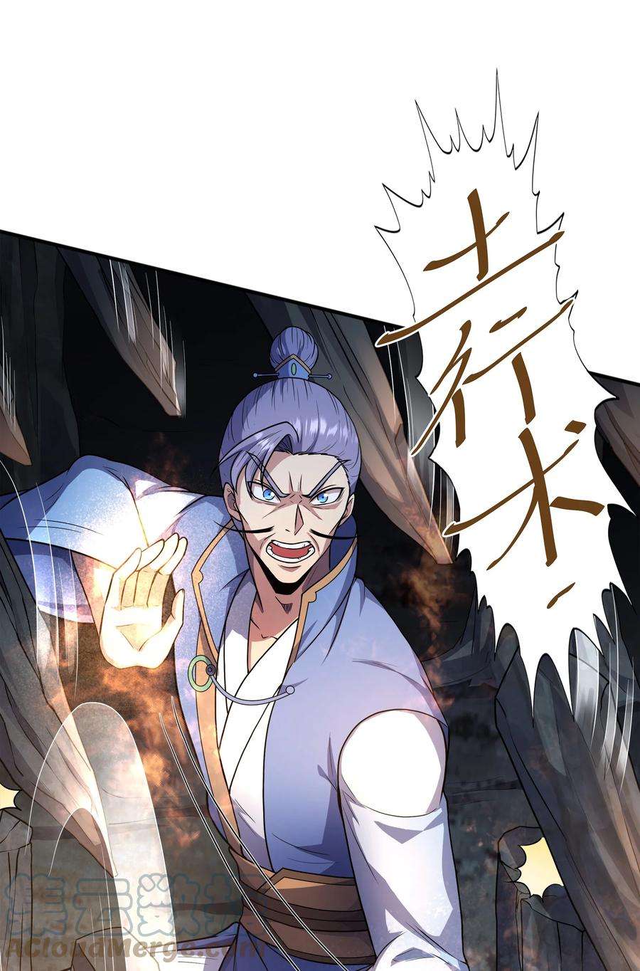 魔兽战神031 战家撤离