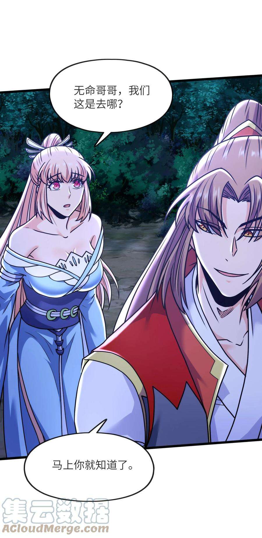 魔兽战神032 九尾灵狐