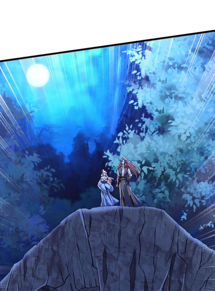 魔兽战神032 九尾灵狐