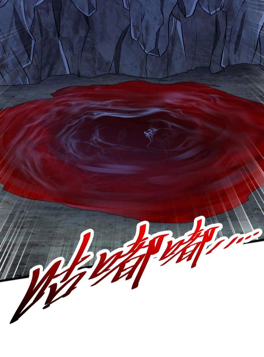 魔兽战神032 九尾灵狐