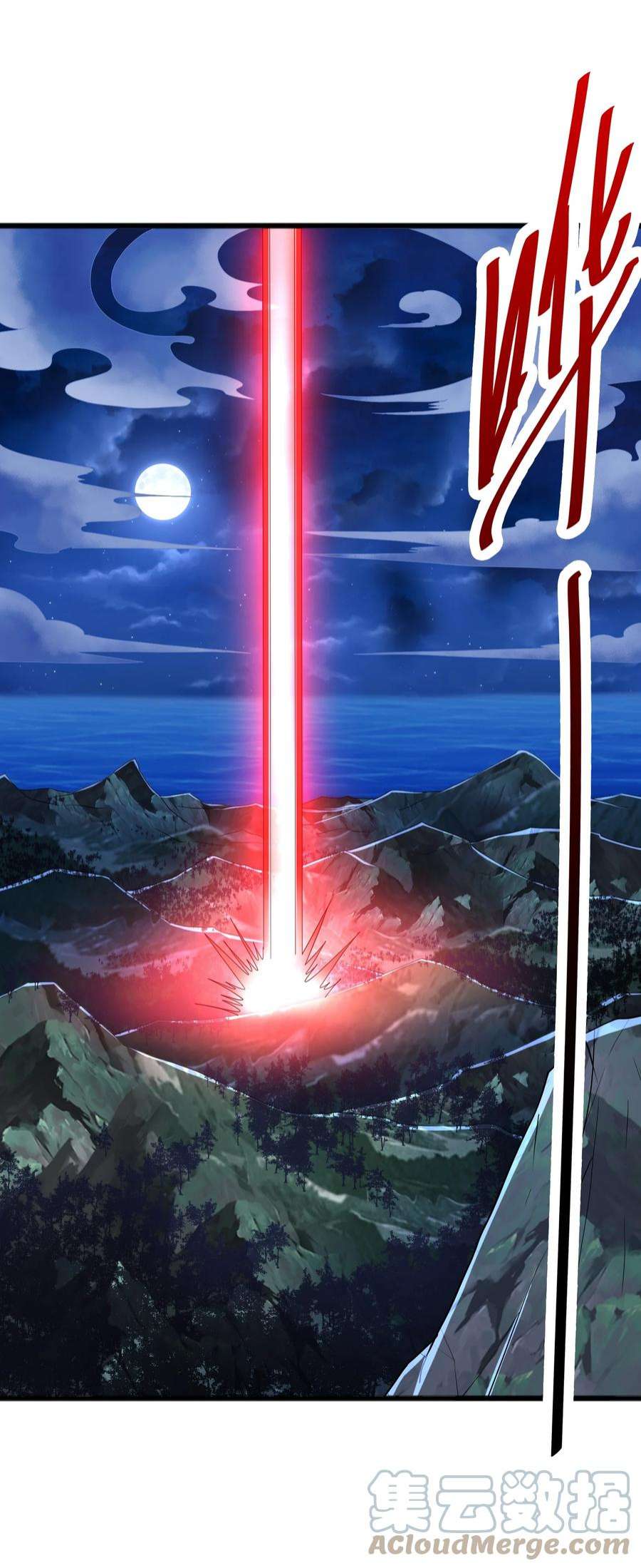 魔兽战神032 九尾灵狐