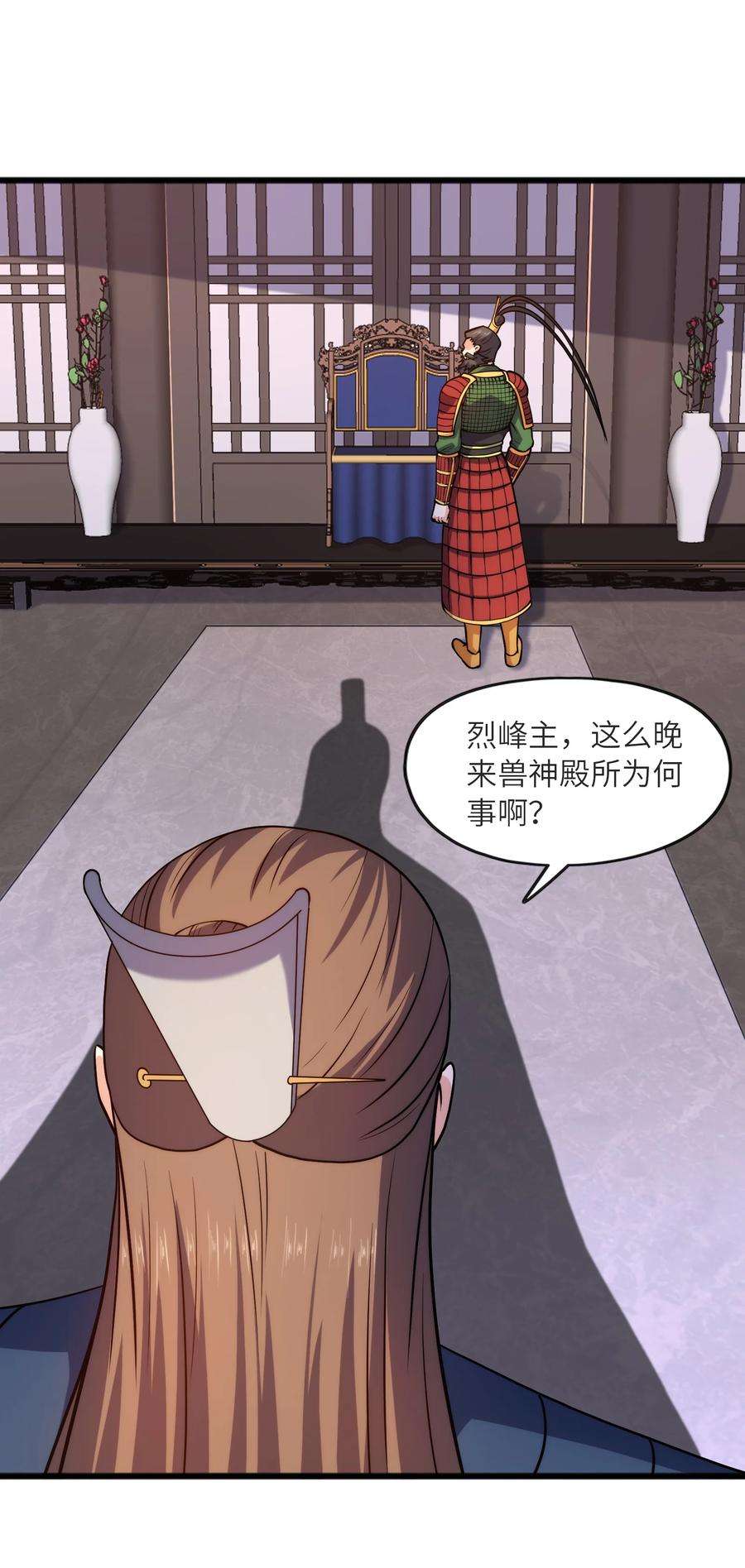 魔兽战神032 九尾灵狐