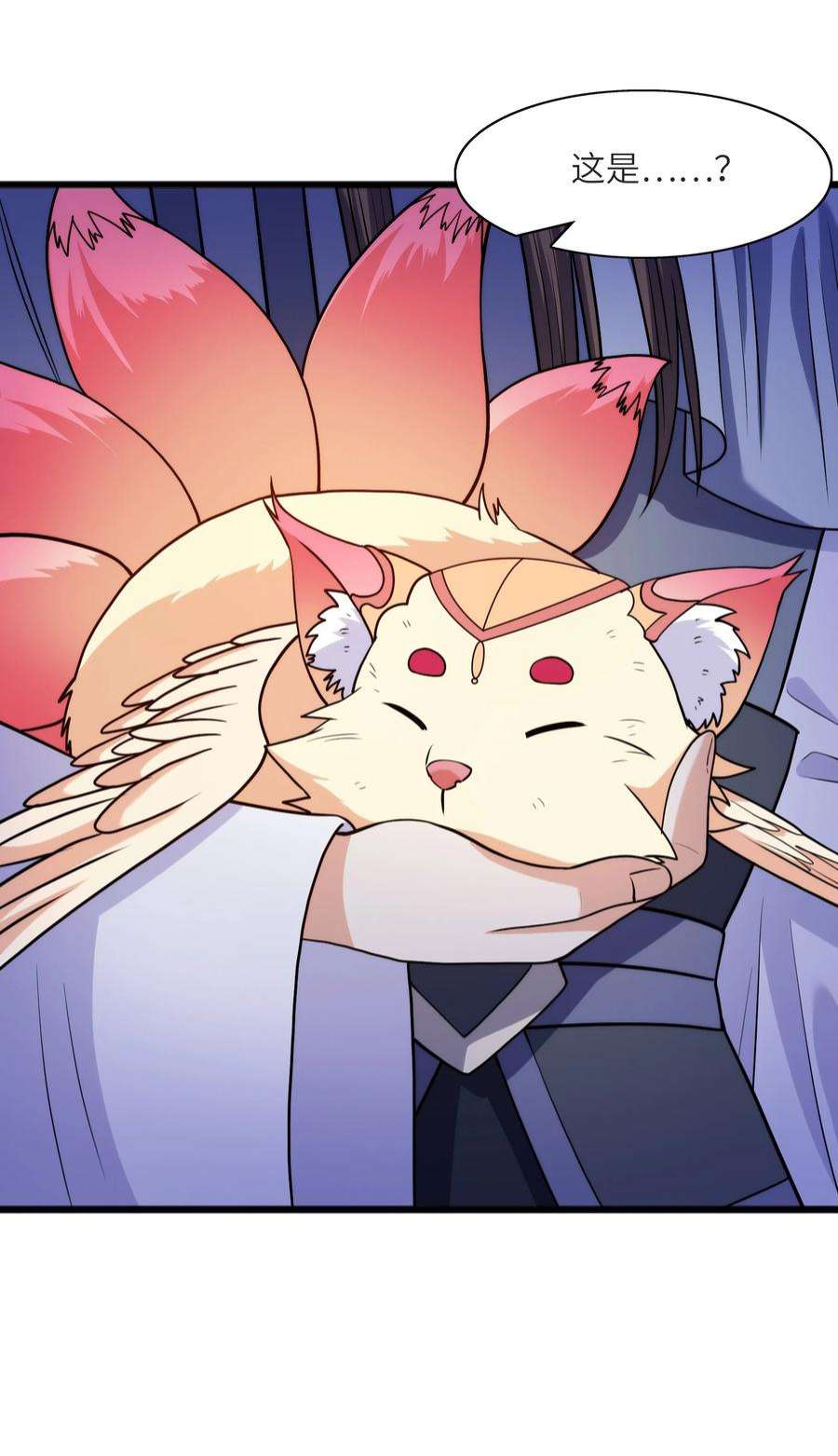 魔兽战神032 九尾灵狐