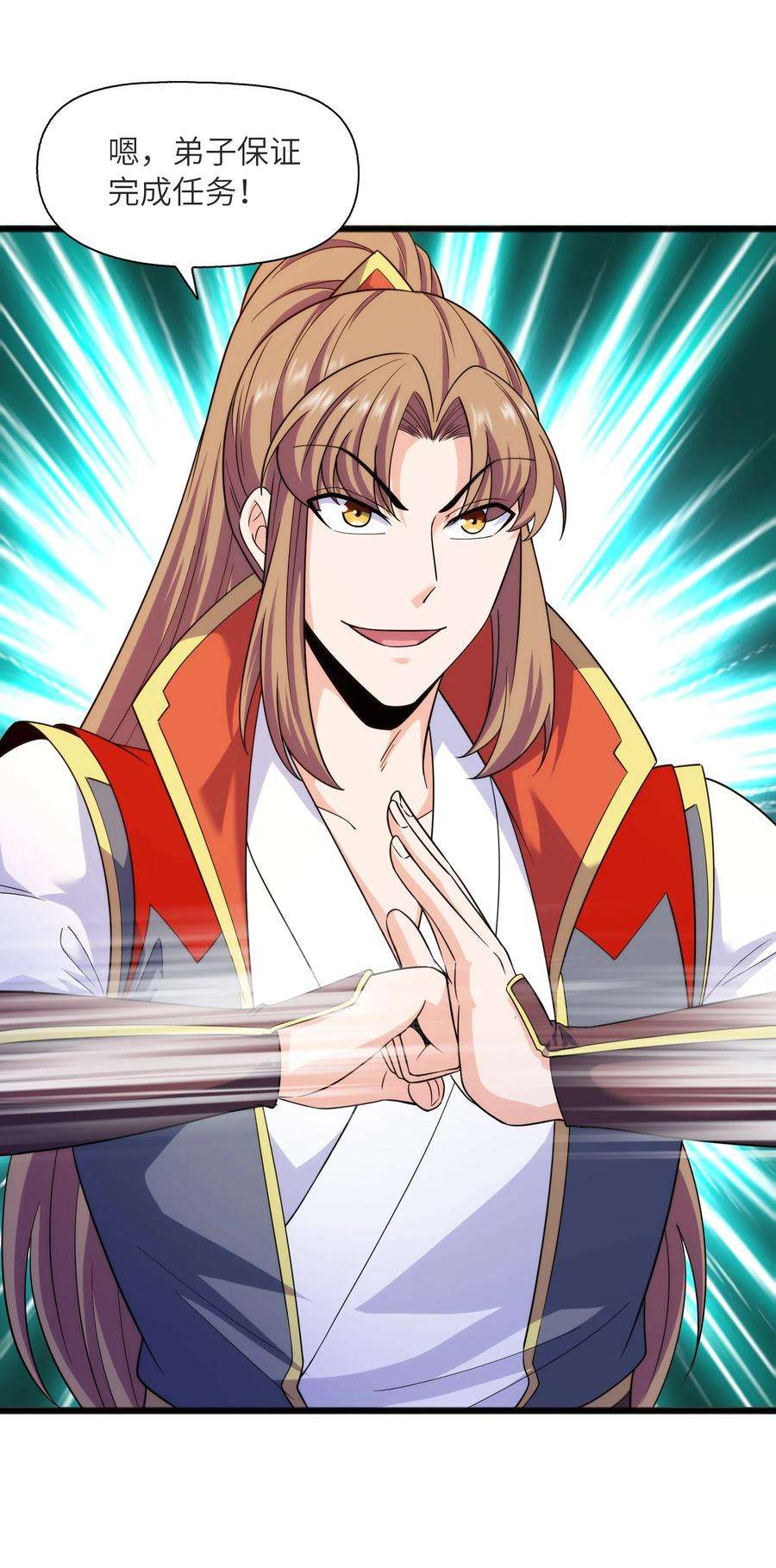 魔兽战神032 九尾灵狐