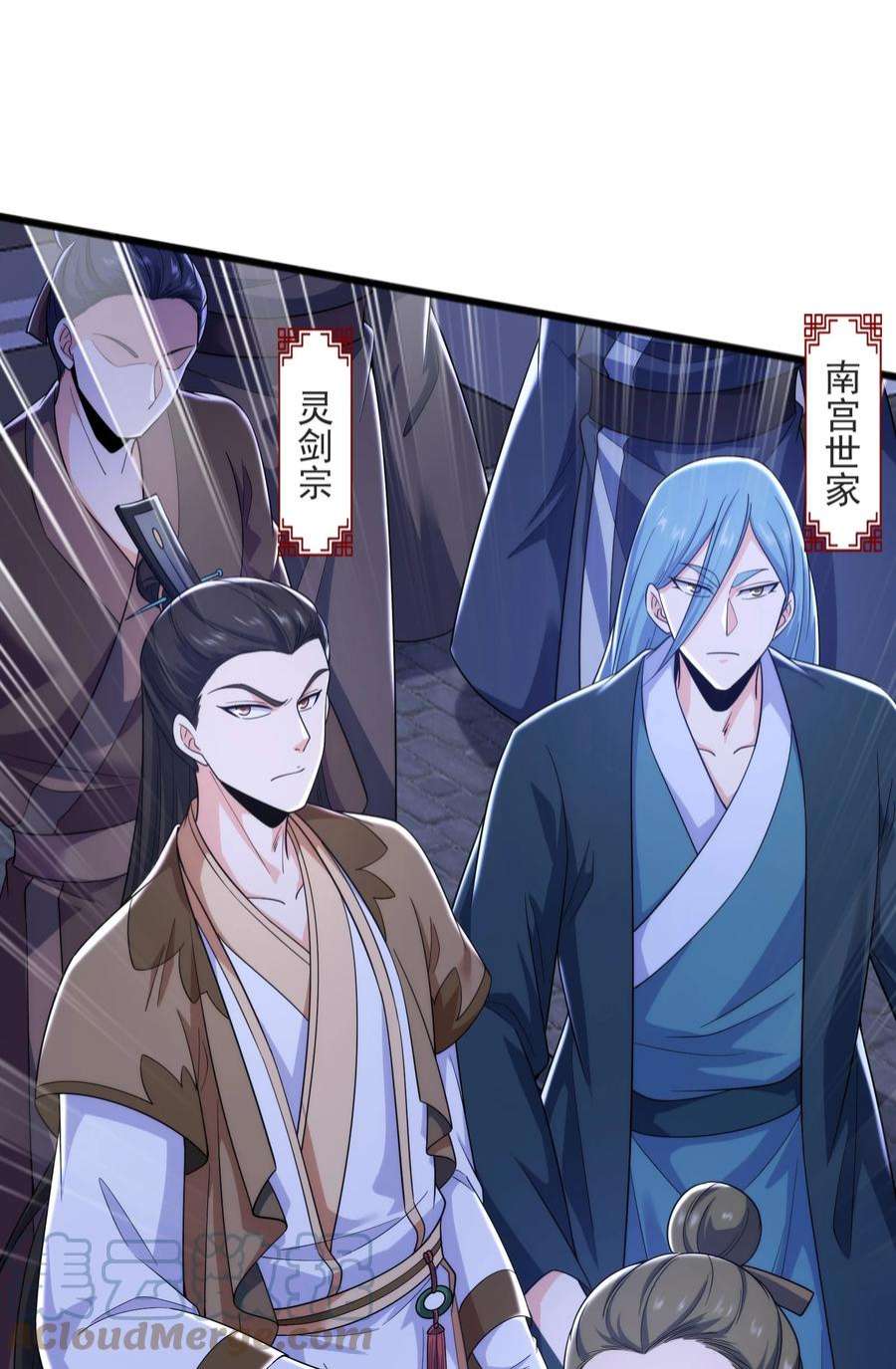 魔兽战神032 九尾灵狐