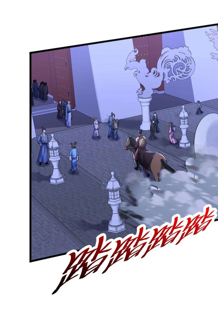魔兽战神032 九尾灵狐