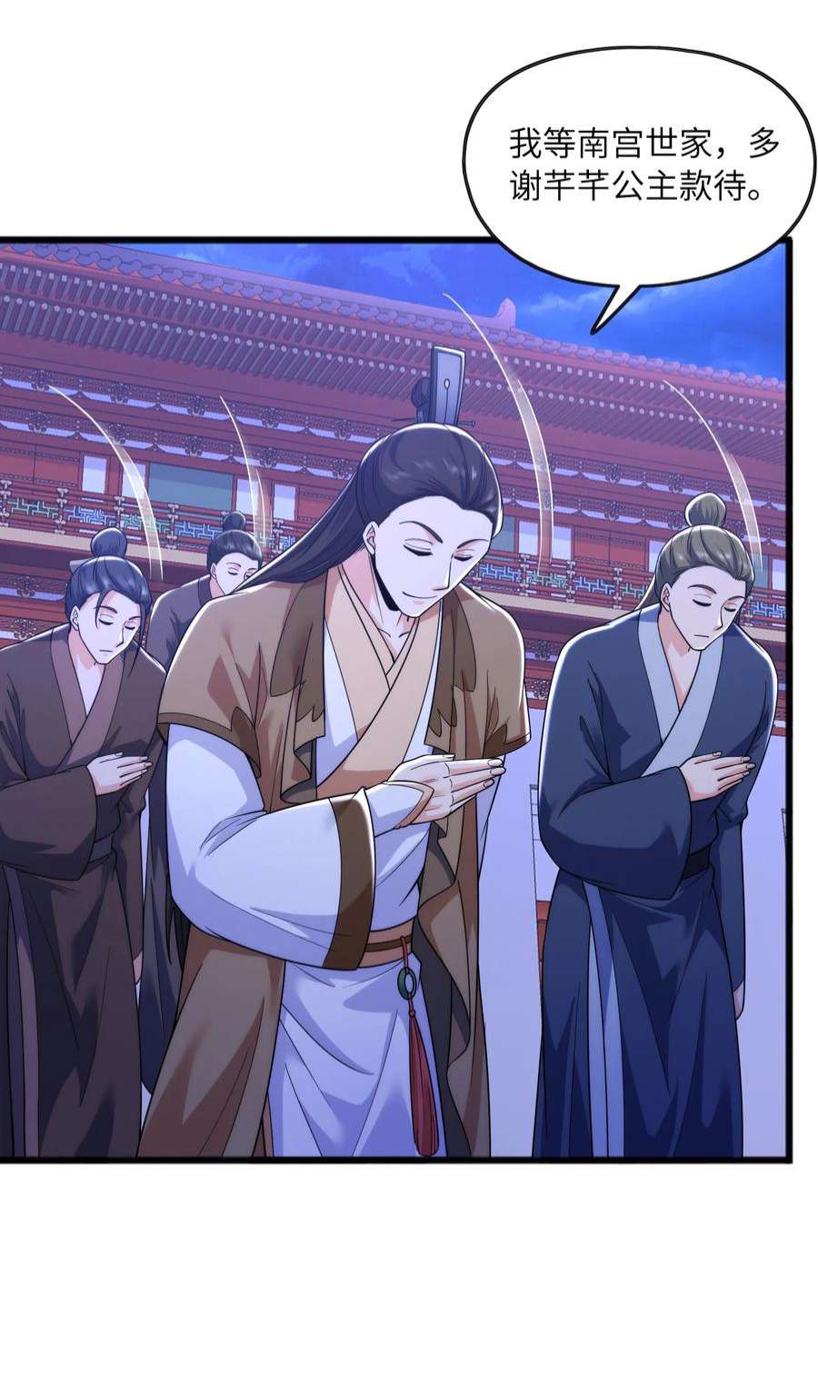 魔兽战神032 九尾灵狐