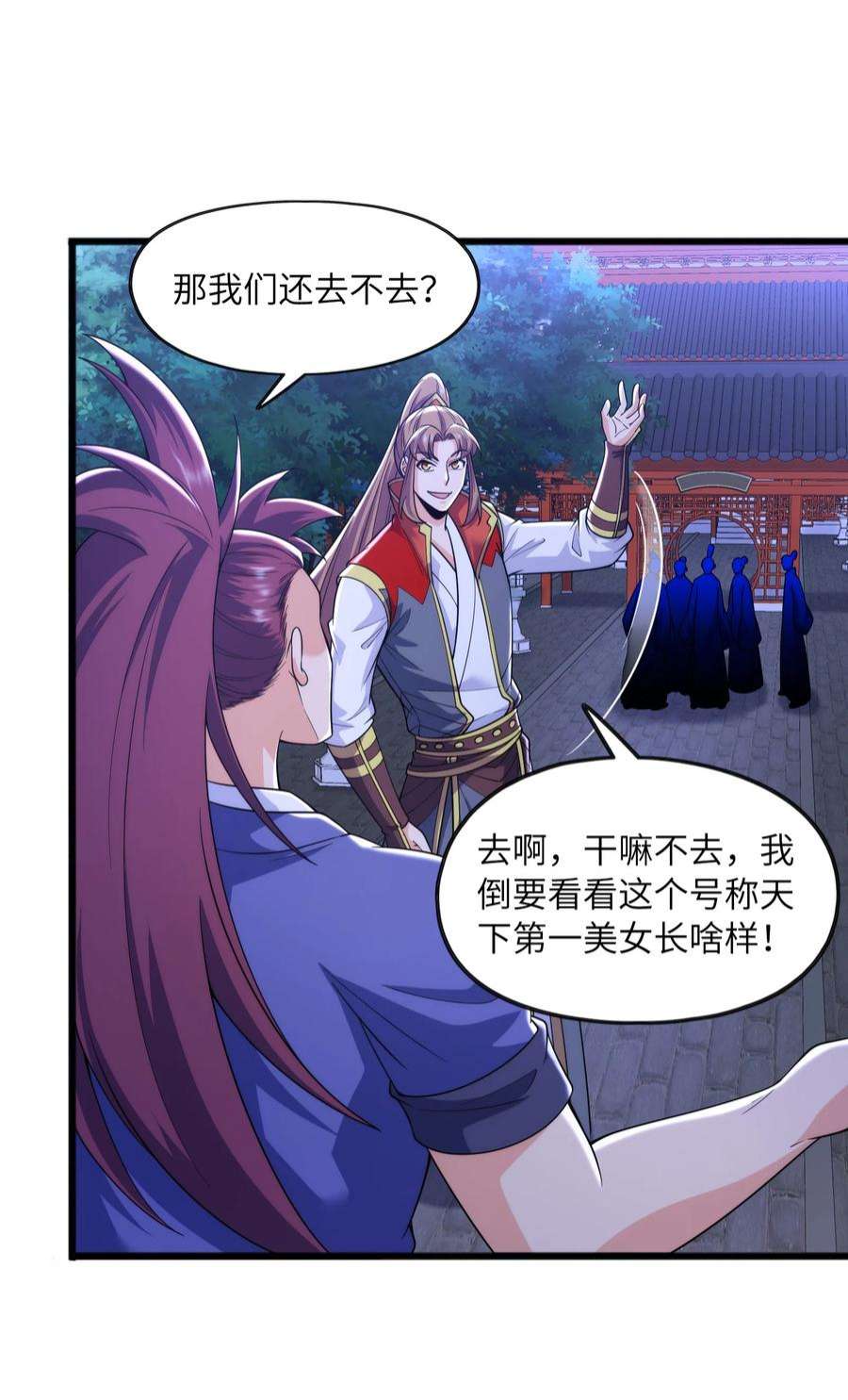 魔兽战神032 九尾灵狐