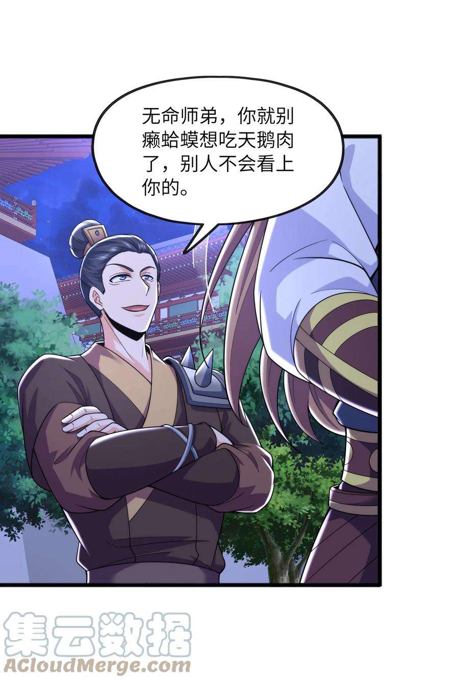 魔兽战神032 九尾灵狐
