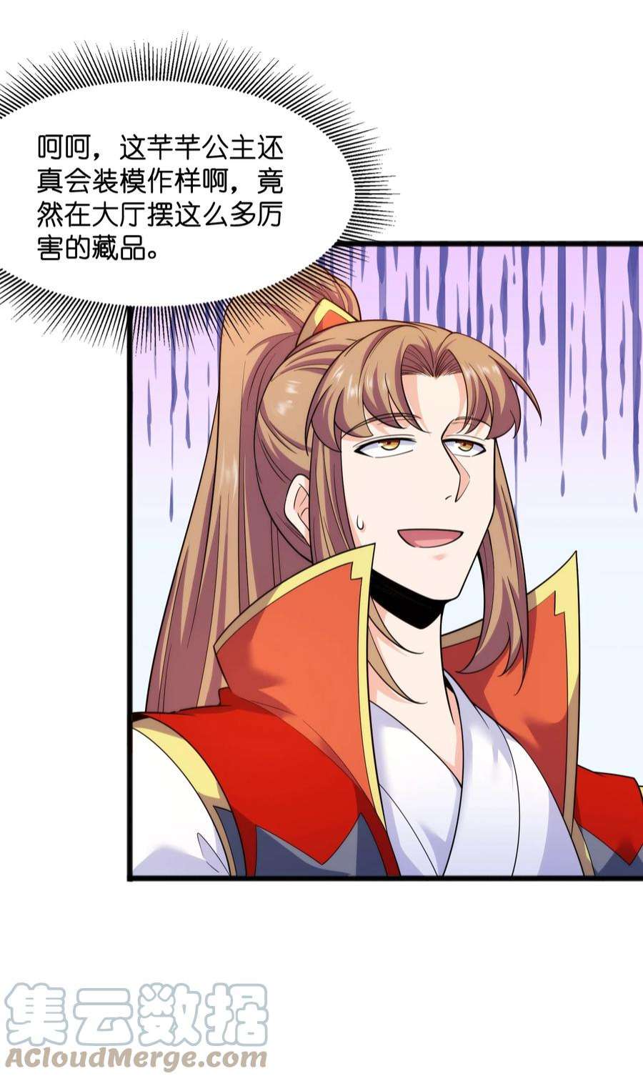 魔兽战神032 九尾灵狐