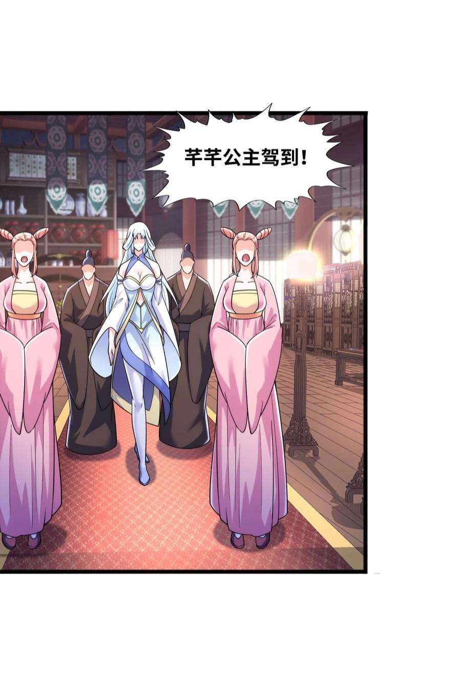 魔兽战神032 九尾灵狐