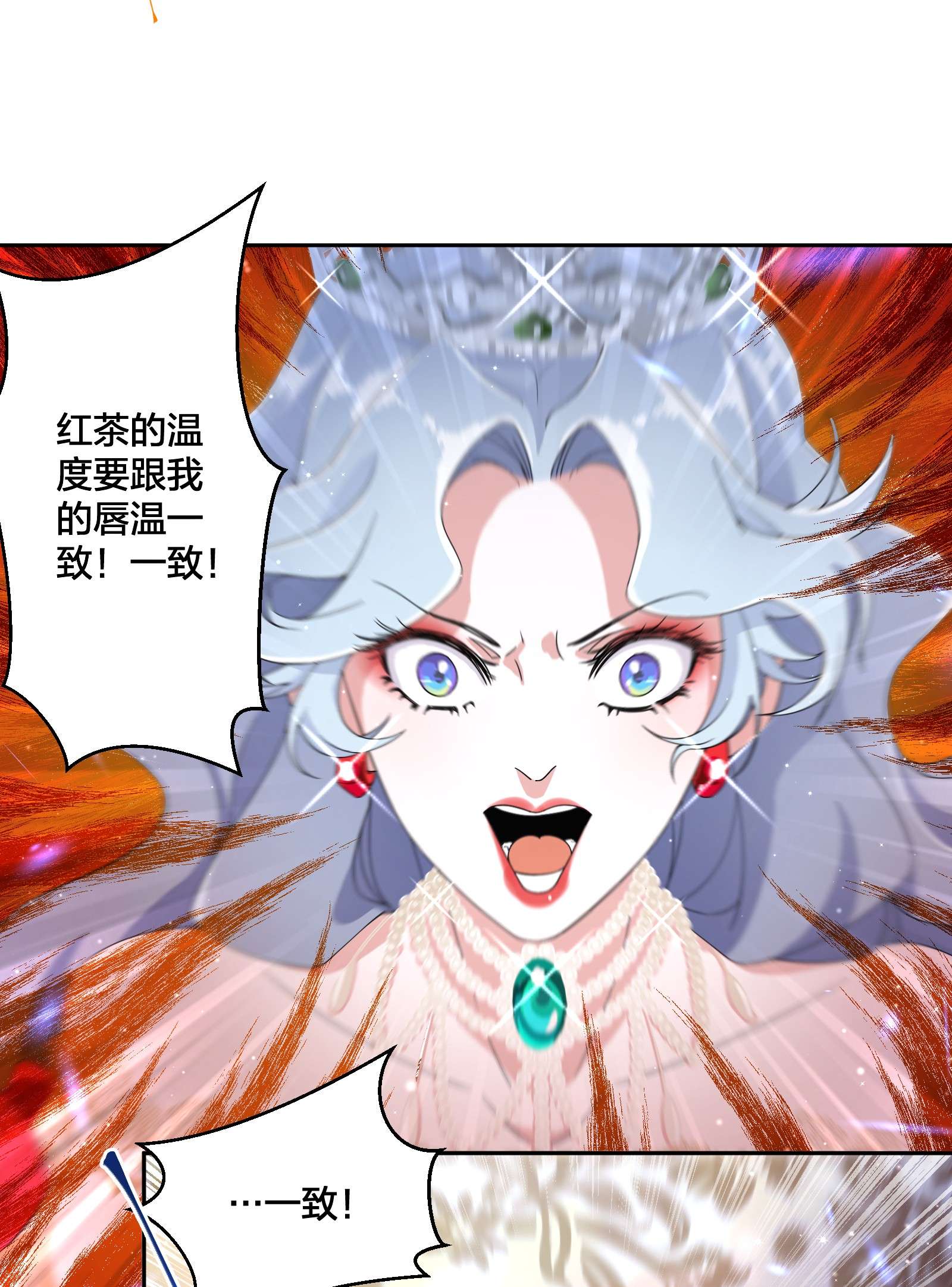 公主的一百种殉国方式01 地狱开局！