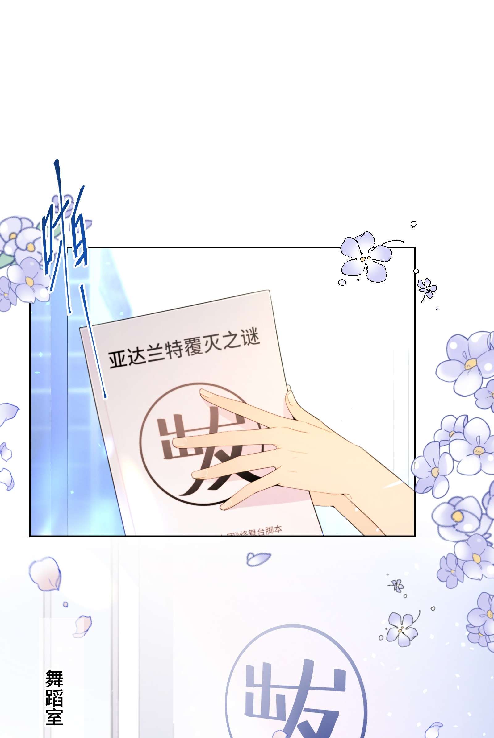 公主的一百种殉国方式01 地狱开局！