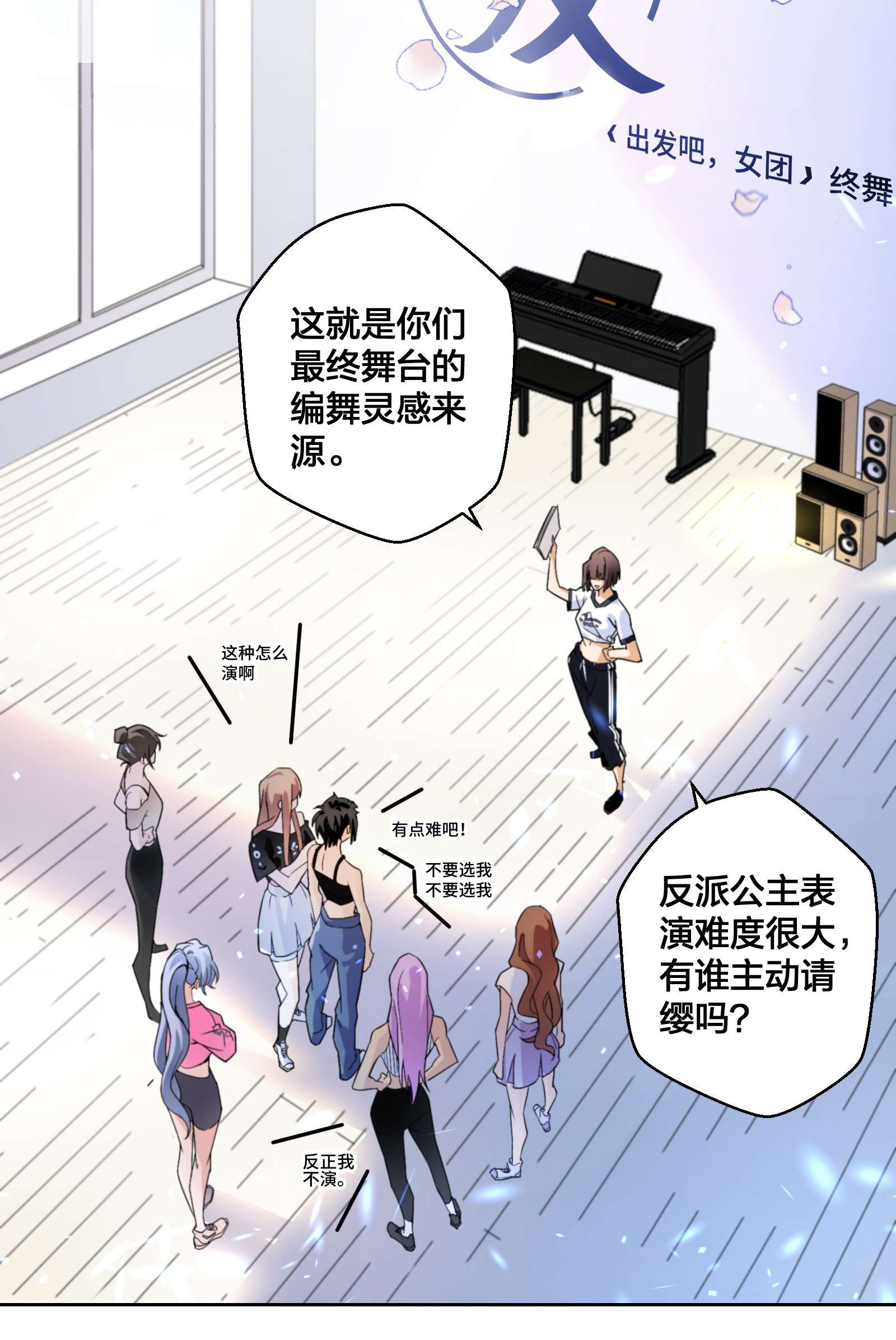 公主的一百种殉国方式01 地狱开局！