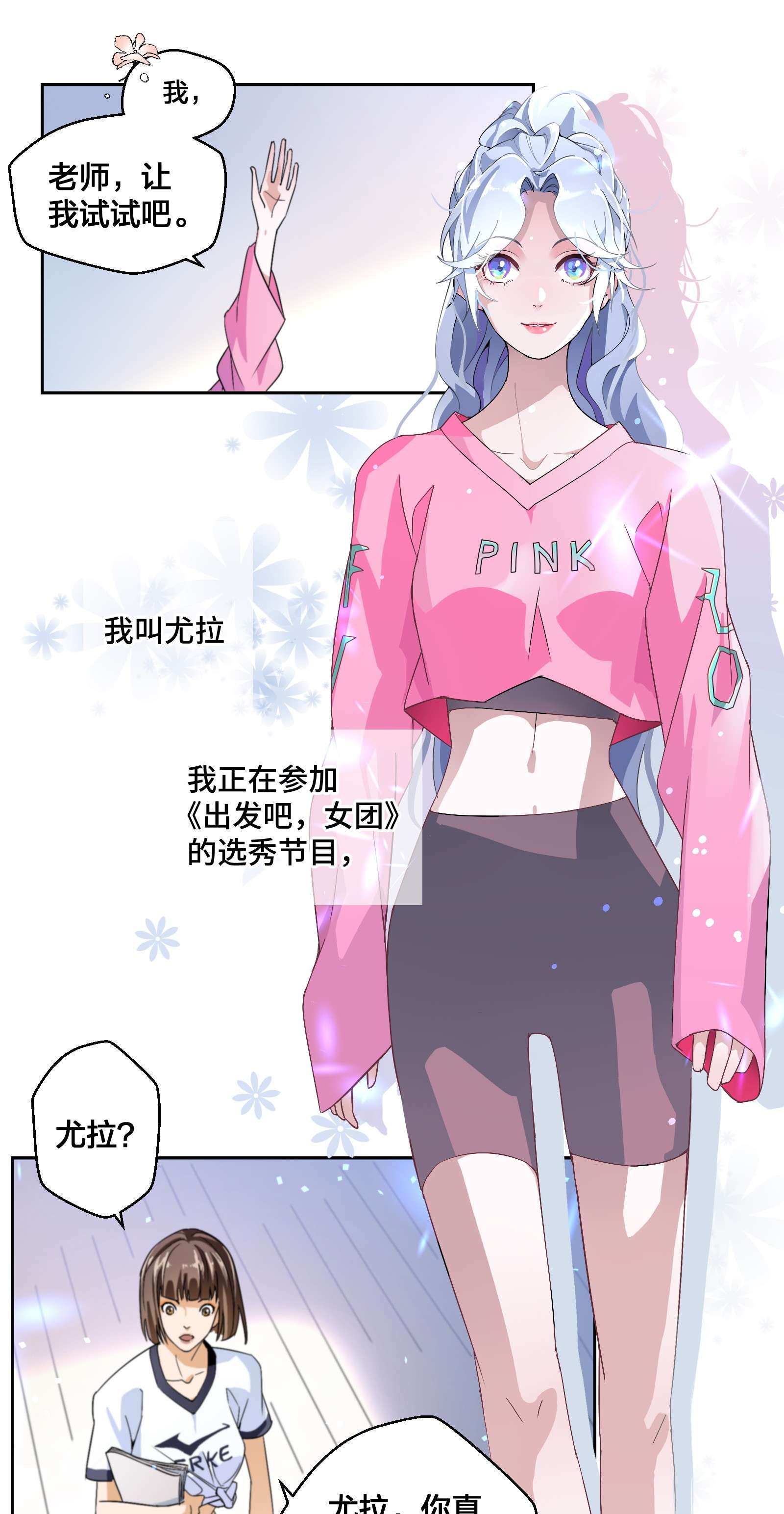 公主的一百种殉国方式01 地狱开局！