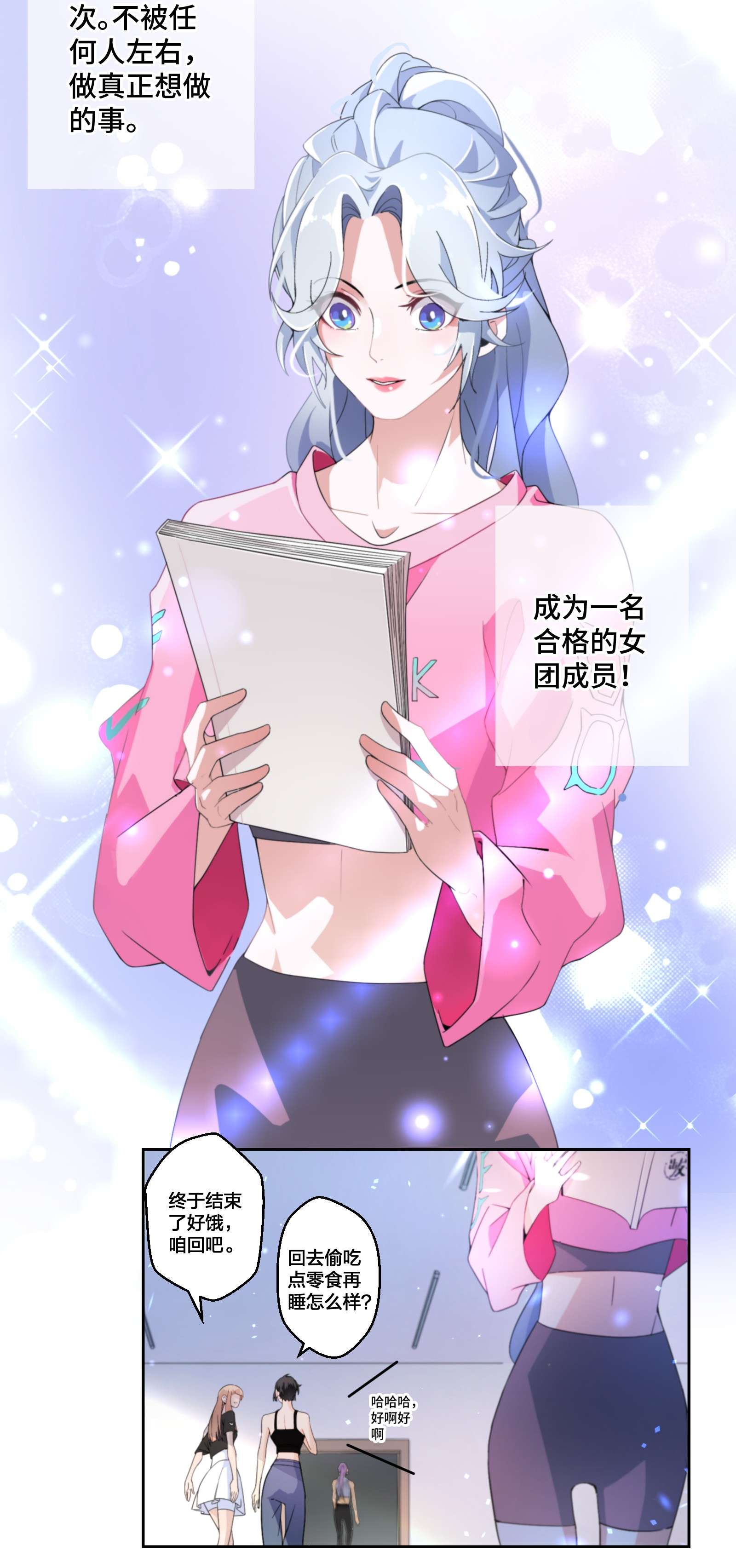 公主的一百种殉国方式01 地狱开局！