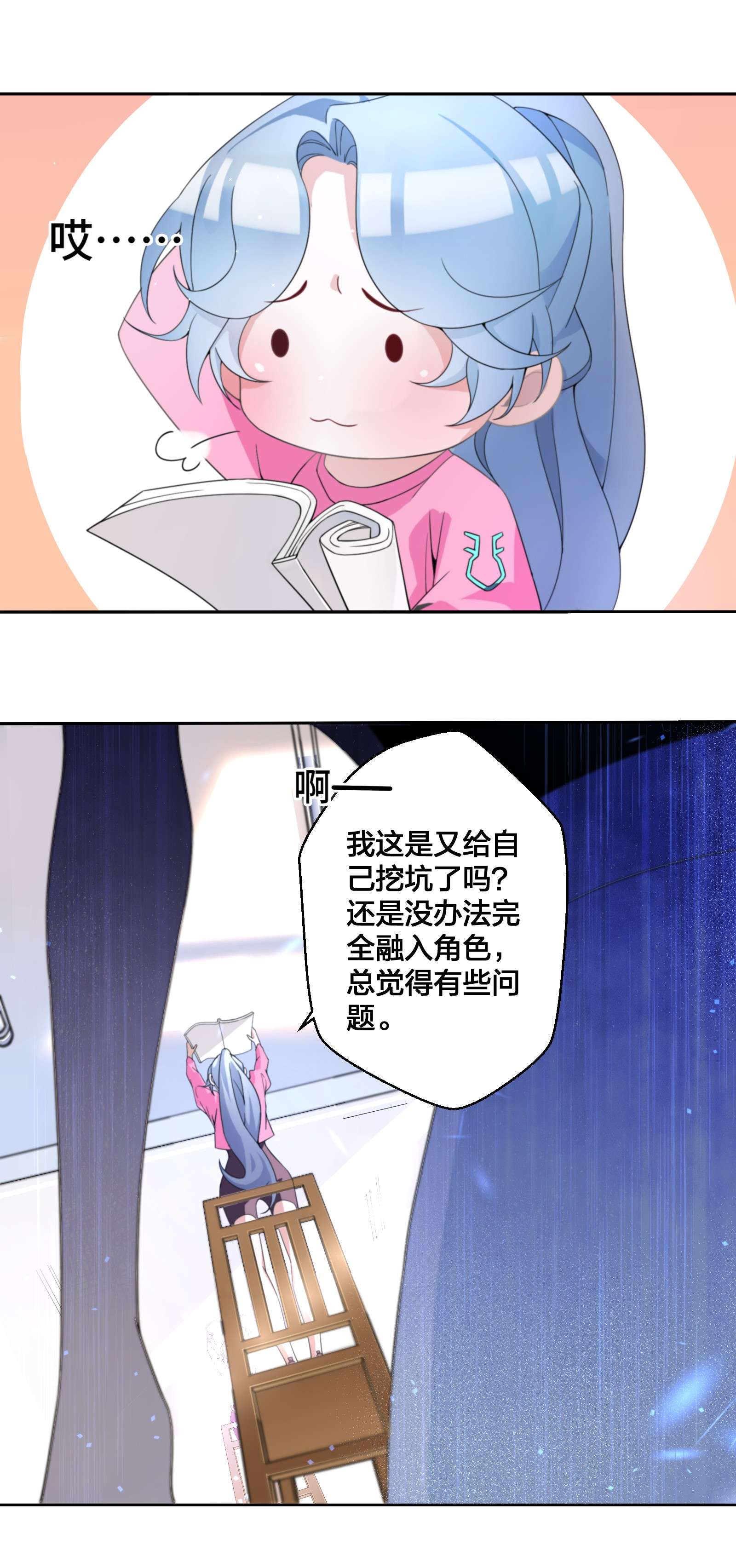 公主的一百种殉国方式01 地狱开局！