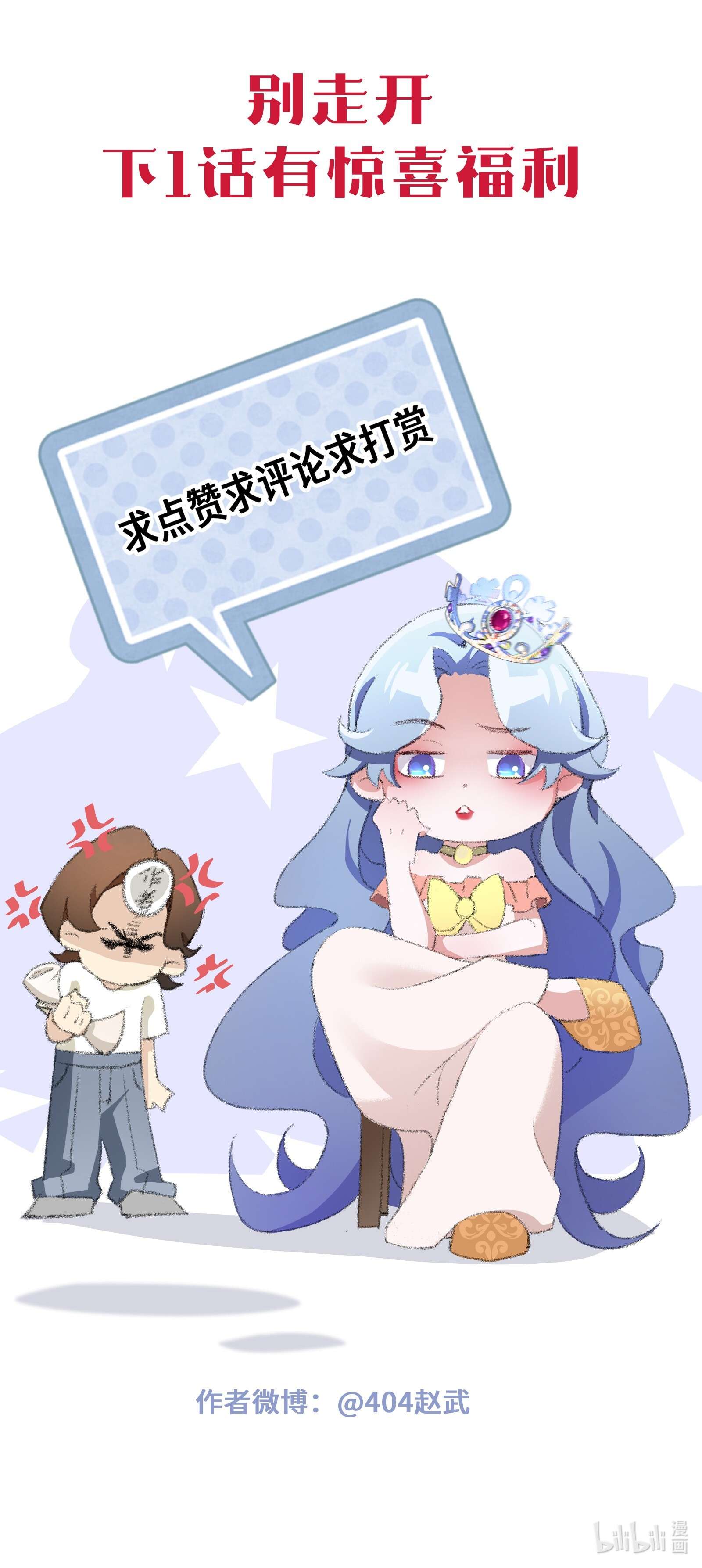 公主的一百种殉国方式01 地狱开局！