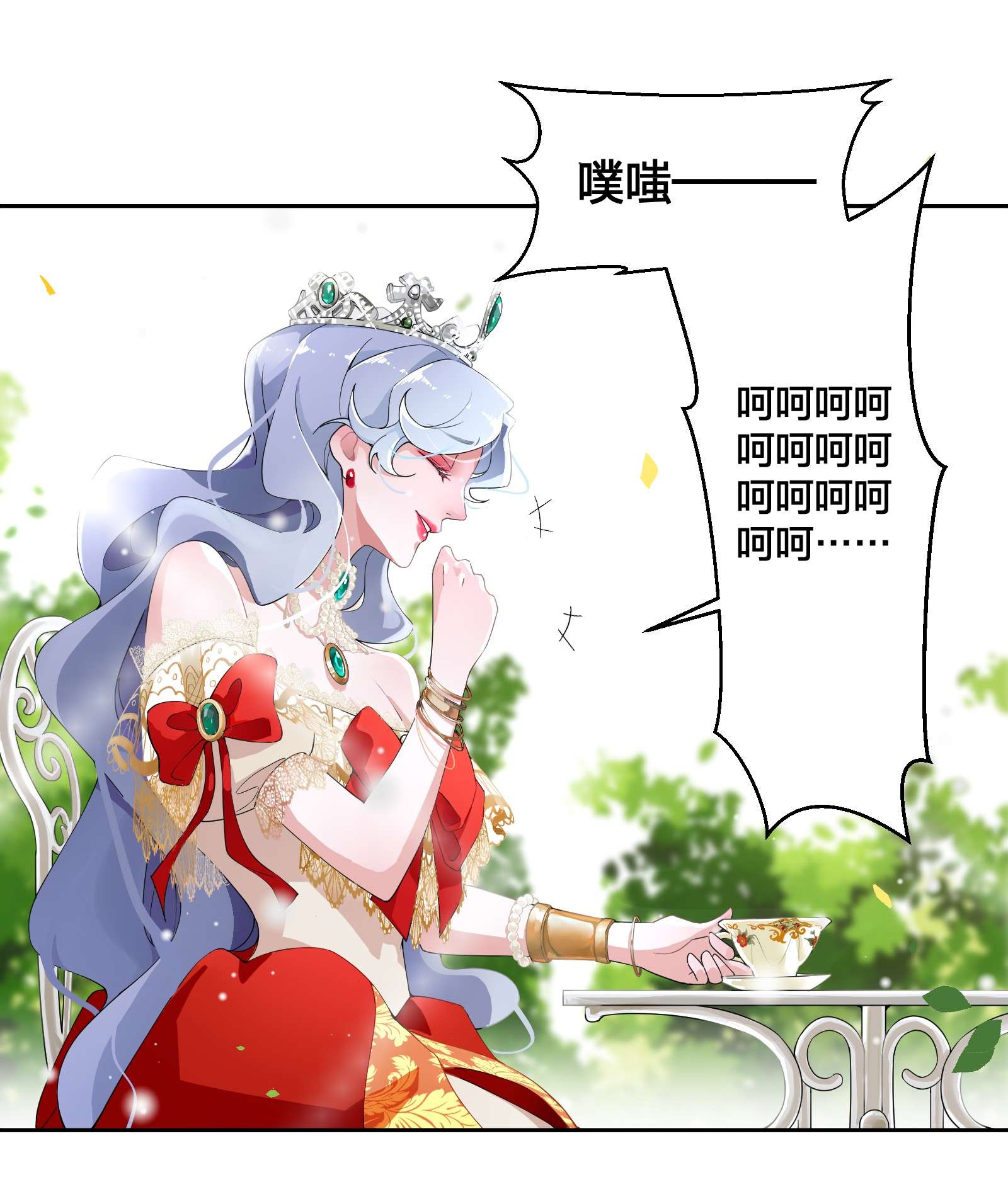 公主的一百种殉国方式01 地狱开局！