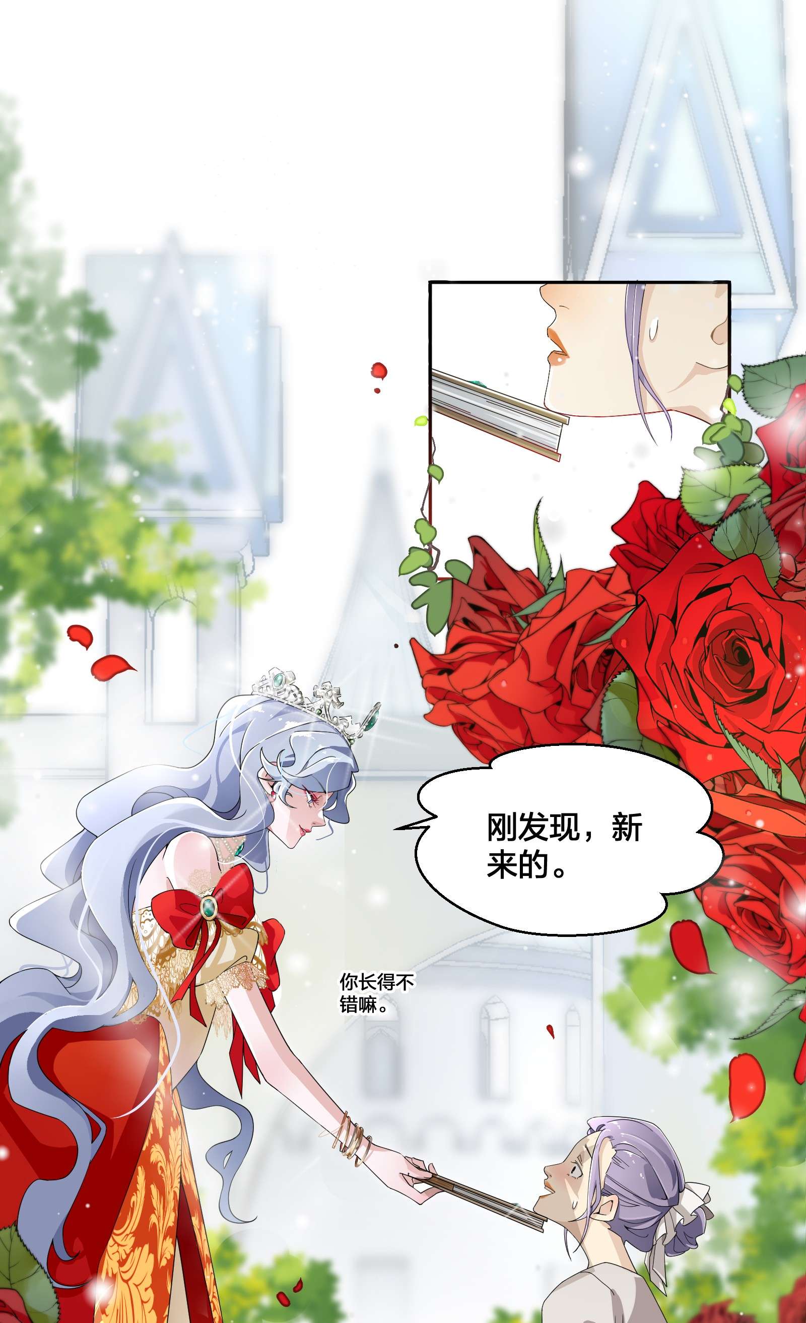 公主的一百种殉国方式01 地狱开局！