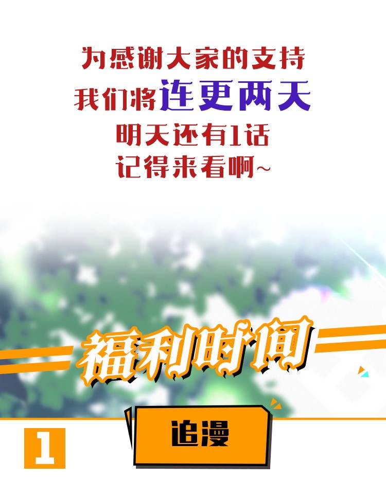 公主的一百种殉国方式02 公主人设不能崩