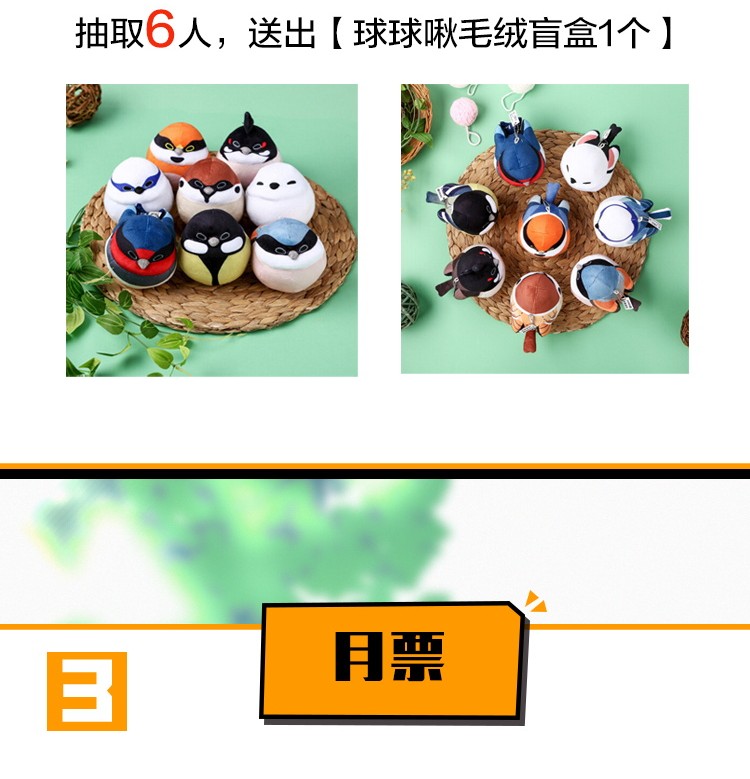公主的一百种殉国方式02 公主人设不能崩