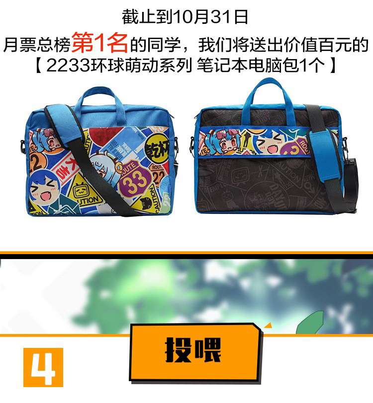 公主的一百种殉国方式02 公主人设不能崩