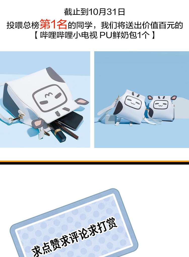 公主的一百种殉国方式02 公主人设不能崩