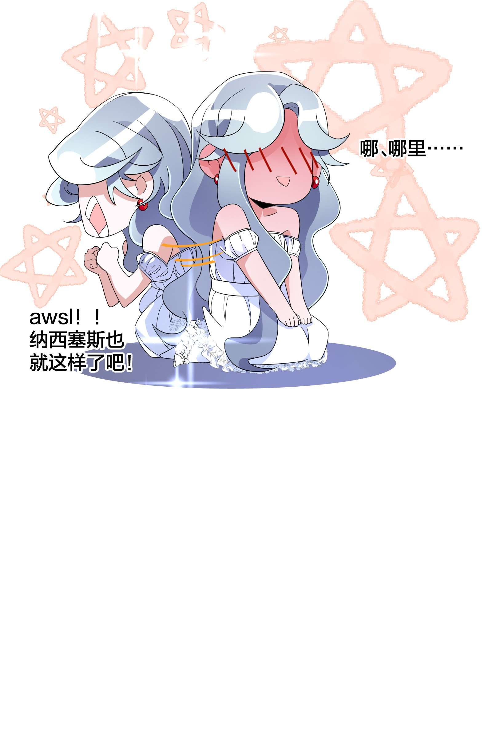 公主的一百种殉国方式03 美色误人！