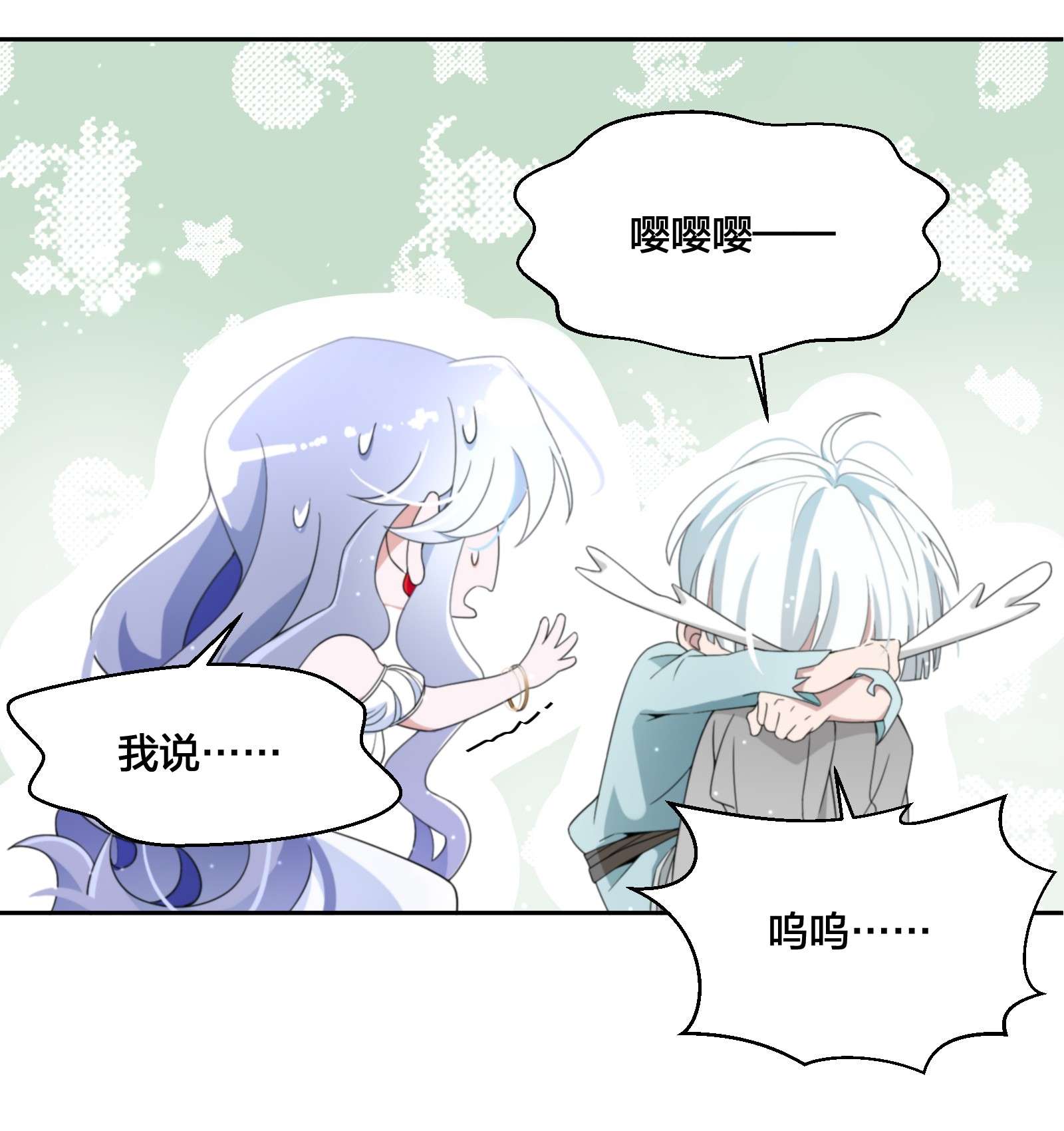 公主的一百种殉国方式04 她的身份