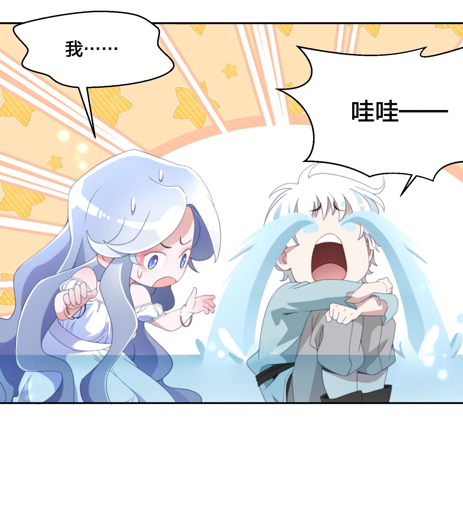 公主的一百种殉国方式04 她的身份