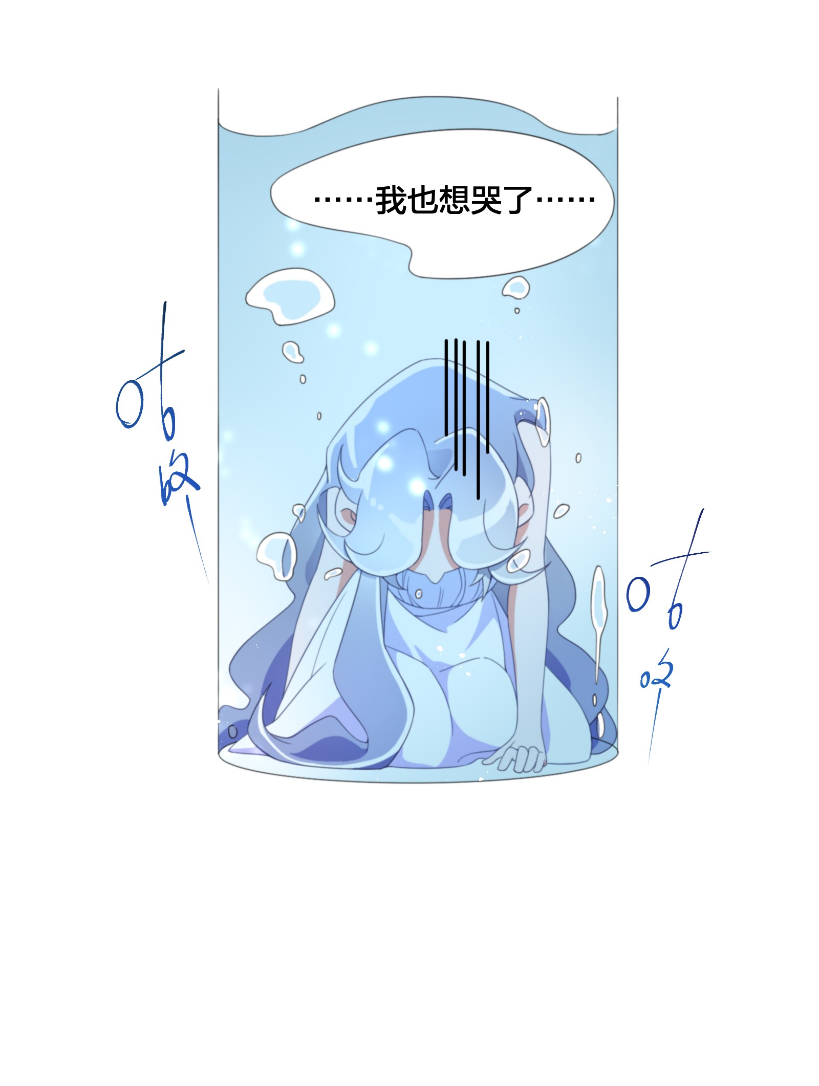 公主的一百种殉国方式04 她的身份